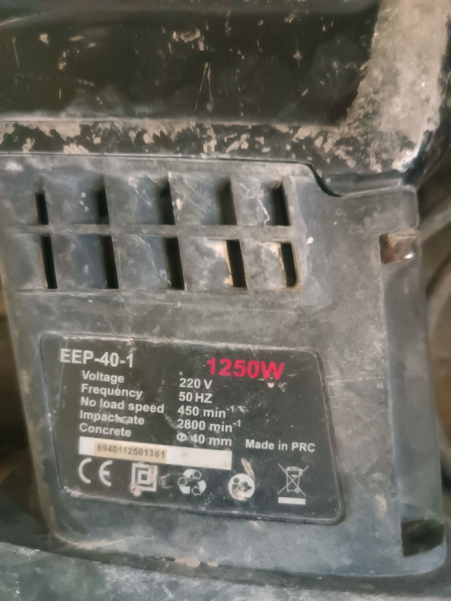 Продам перфоратор EEP-40-1
