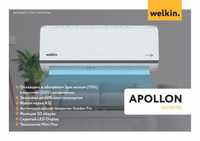 Кондиционер Welkin модель APOLLON-9,000 Btu/Инвертор/ Low Voltage-115V