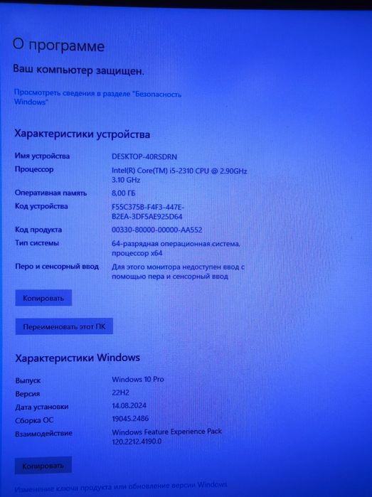 Oyin uchun byudjetniy tayyor case i5+Nvidia