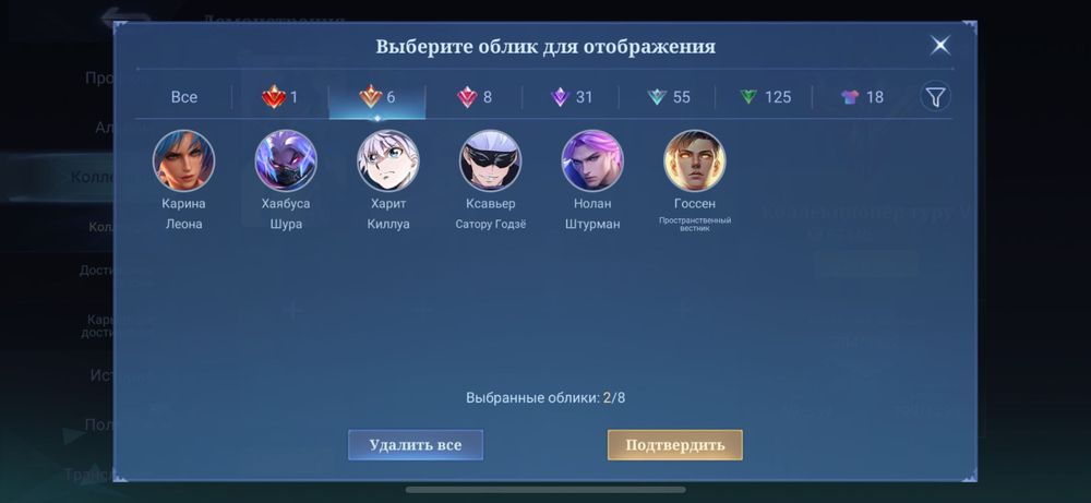 account mlbb mobile lebends