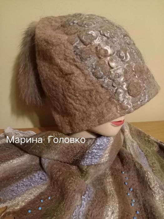 Продам Валяный из натуральной шерсти комплект. Ручная работа.