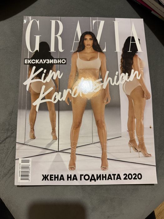 Списания - Vogue, и други.