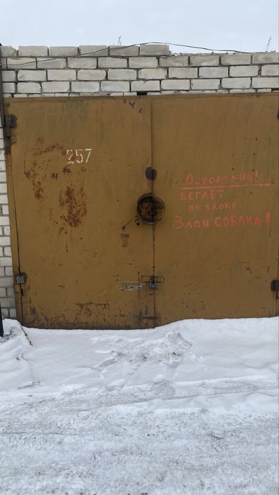 Гараж в кооперативе « Звезда»
