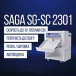 Режущий плоттер Saga SG-ASC 2301 [Автоподача, B2+, до 1050мм/сек]