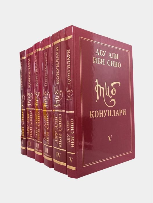 Tib qonunlari kitobi Ibn sino
