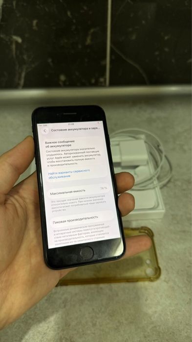 iPhone SE 2020 в отличном состоянии