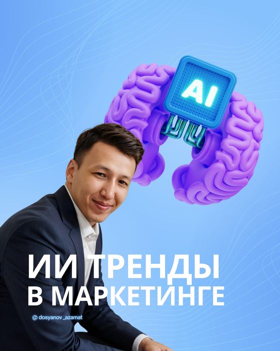 Таргетолог. ТАРГЕТ. сайт. Обучение. Чат бот. ИИ.