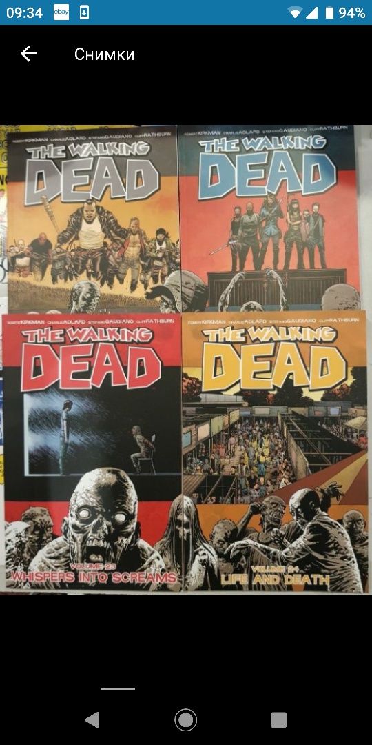 комикс Walking Dead Живите мъртви колекция луксозно издание 1-7+9
