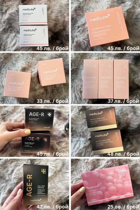 Корейска козметика Medicube, Skin1004, Medipeel, TirTir и др.