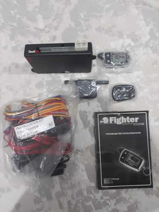 Автозаводка сатылады