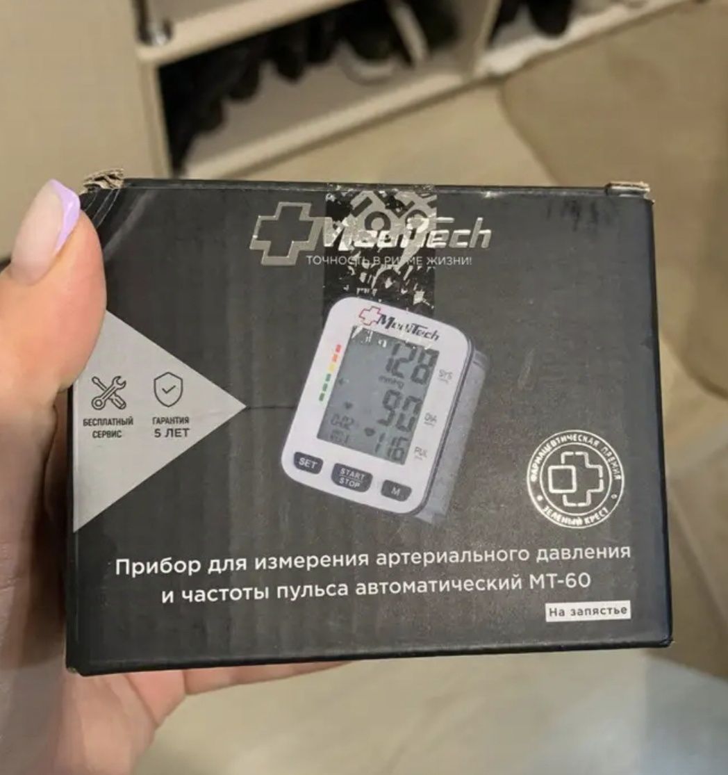 Тонометр на запястье