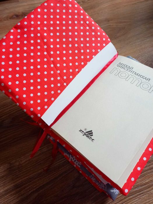 Коледни дрешки за книги/ Подвързия за книга/ Текстилна подвързия