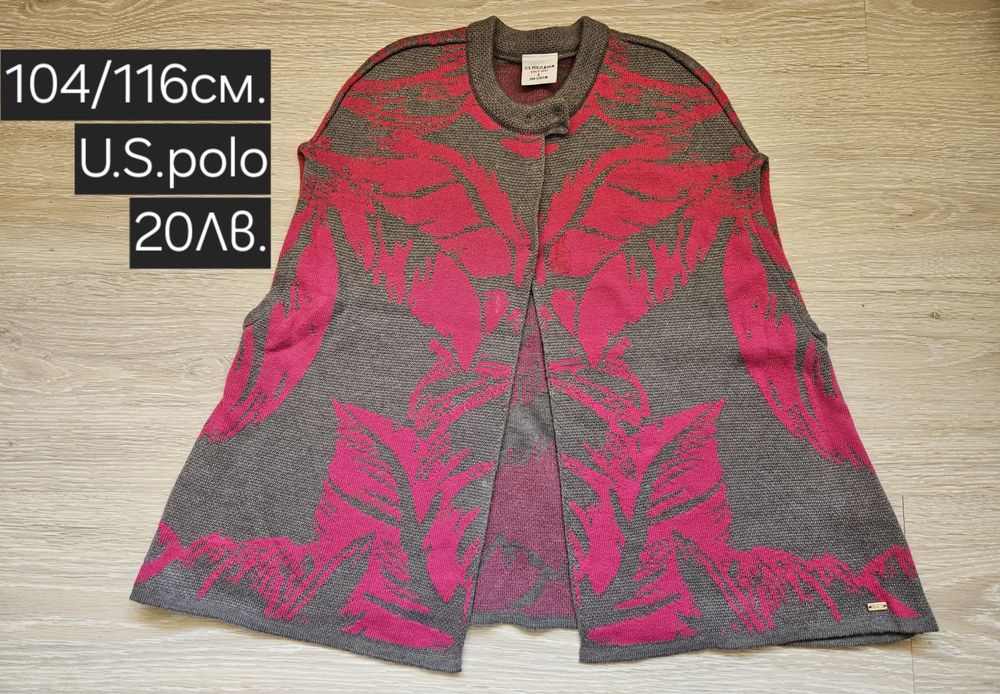 Маркови детски дрехи