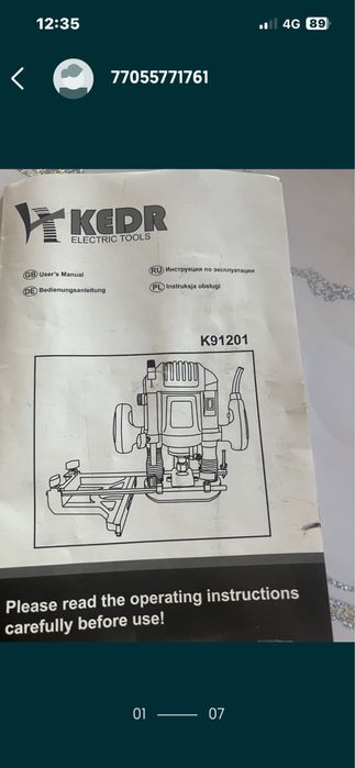 Продам Фрезу,плиткорез и лобзиковую пилу