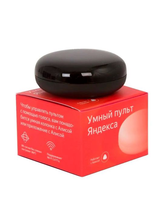 Умный пульт Алиса