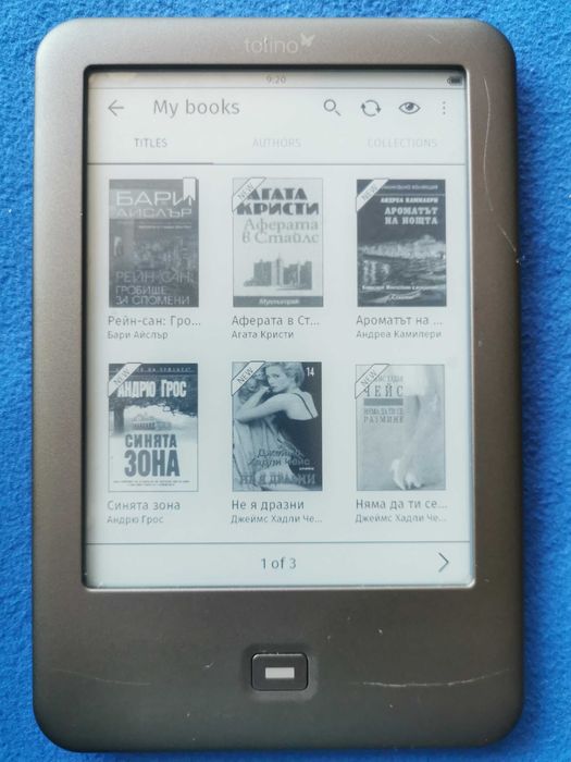 Tolino shine, Kobo за Германия -  с подсветка