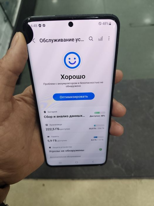 Samsung S20plus 5G xotrasi 12.256gb 1ta sim korea