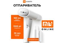 Ручной складной отпариватель Xiaomi Mijia Ironing Machine 2,