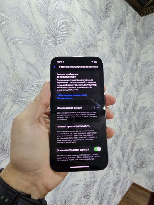 Srochno IPhone 13 Pro 256g 71% sotiladi