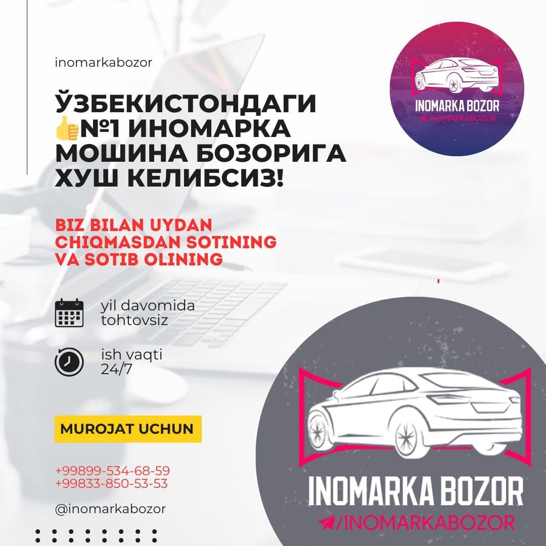 Cadillac XTC сотилади! inomarkabozor