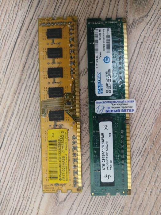 Продам Оперативная память ОЗУ DDR3 4ГБ