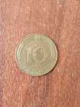 Монета Germany-10 Pfennig- 1990г. / 10 Пфенинга от  Западна Германия