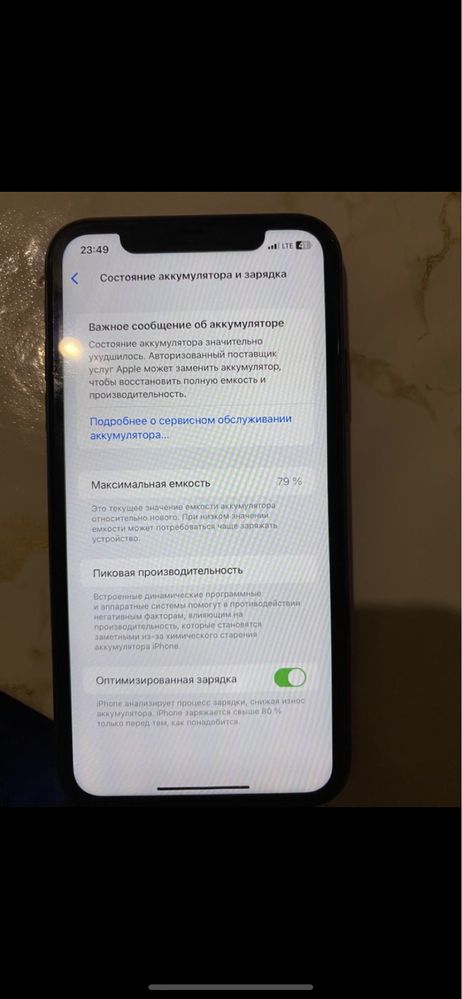 Продам IPhone 11 в хорошем состоянии