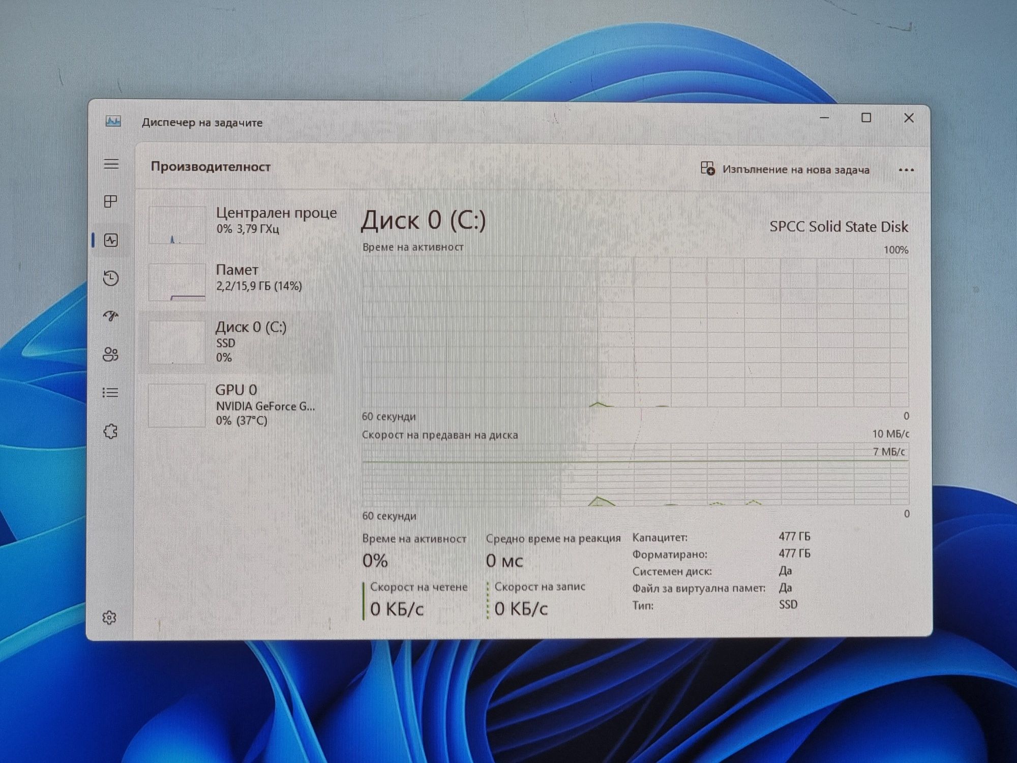 Геймърски Компютър/R7 3700x/16GB RAM/512GB/GTX 1080 8GB