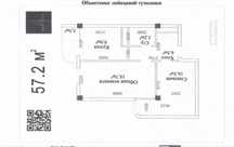Продам собственную 2х ком Квартиру на ЭКО БАЗАРЕ