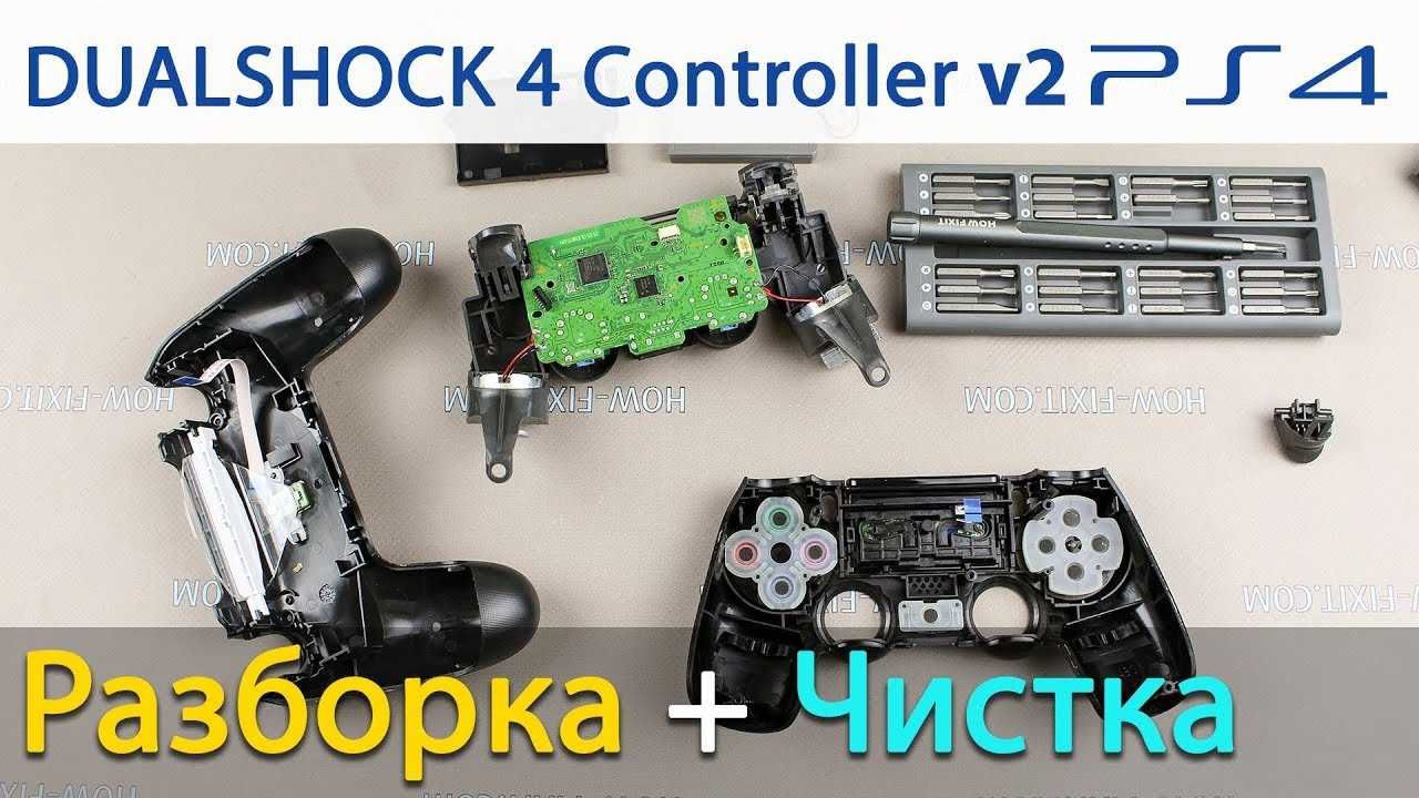 Чистка PS3-PS4/Pro/Slim, Xbox 360/One/S