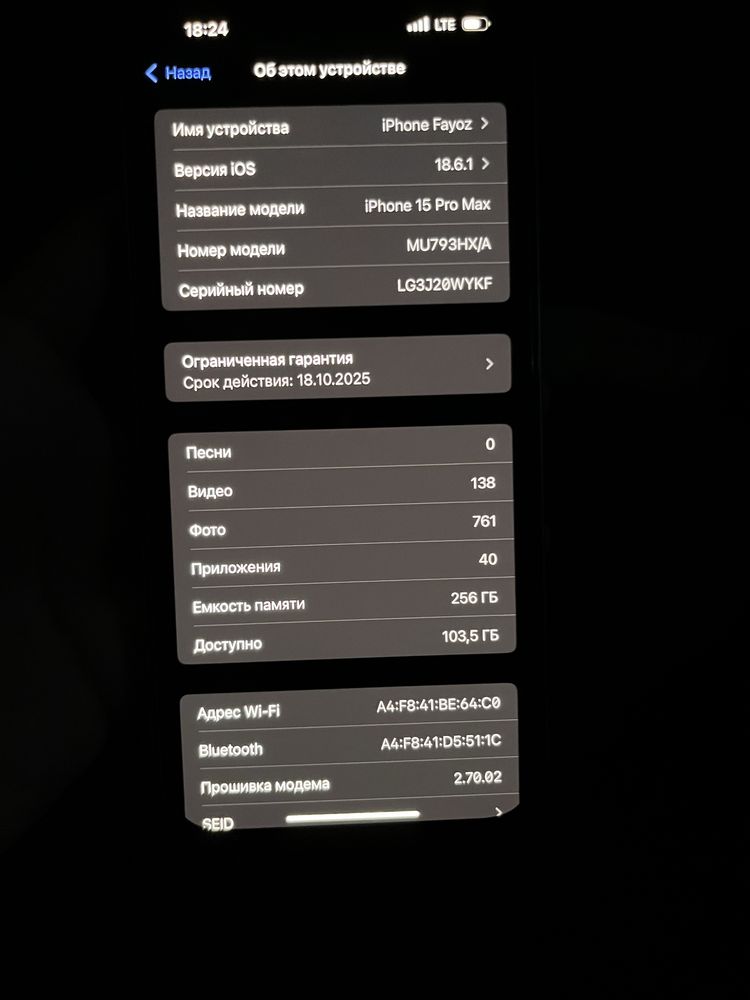 Iphone 15 pro max