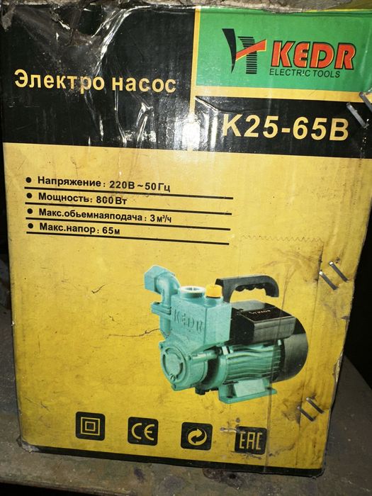 Электро насос качественный KEDR K25-65B