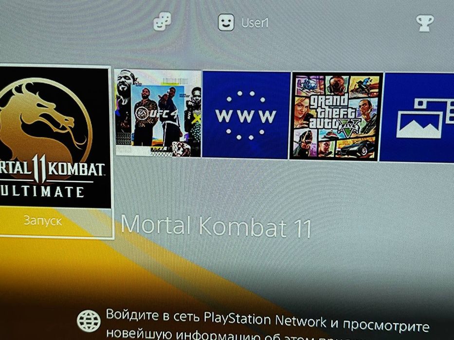 Плестешен 4 очень