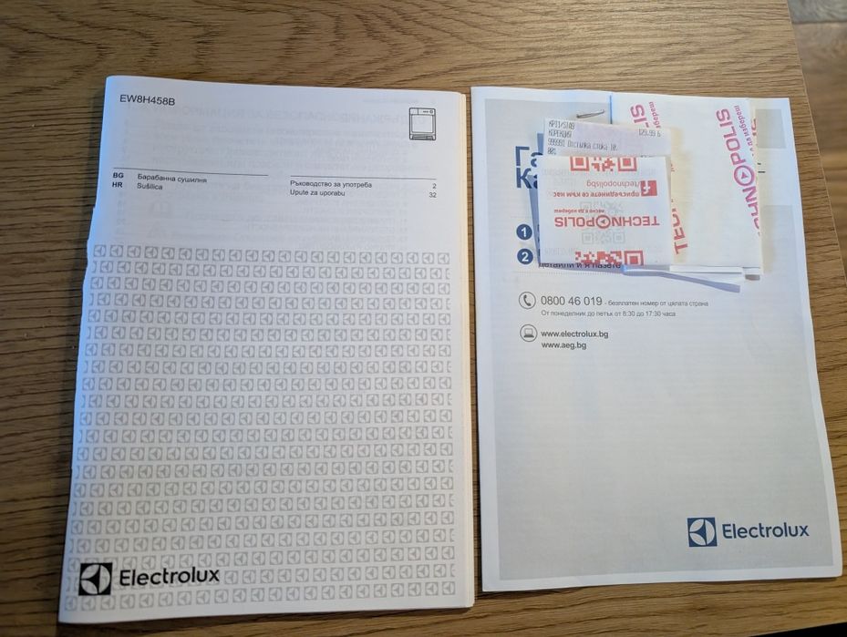 Сушилня Electrolux EW8H458B