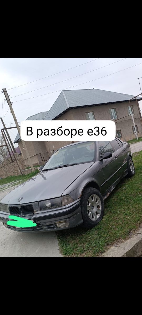 Запчасти бмв е36