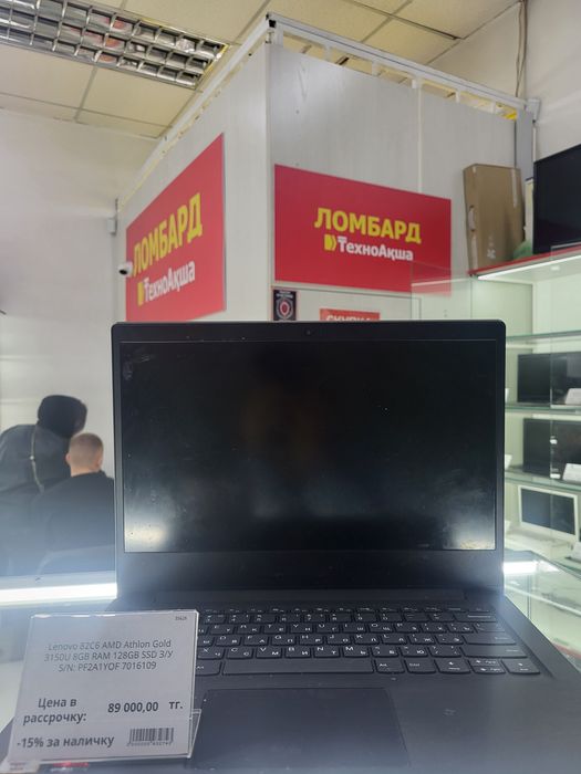 Lenovo 82C6 Ломбард ТехноАқша