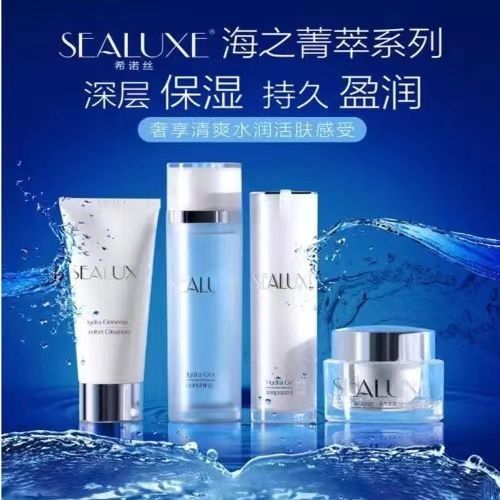 Sealuxe greenleaf original  kosmetika nabor
