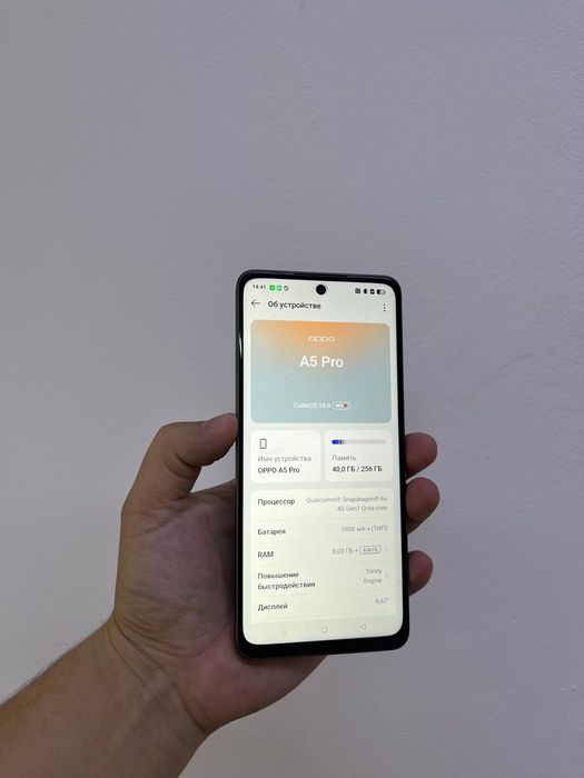 Телефон Оппо А5 про 256гб