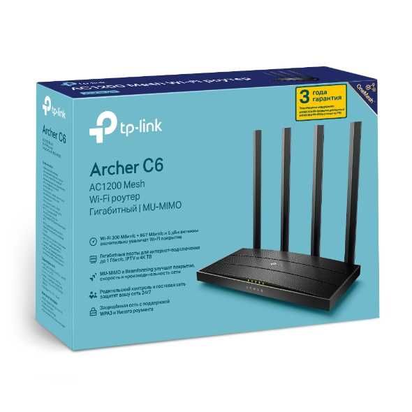 WiFi роутер TP-Link Archer C6 оптика работа в двух диапазонах