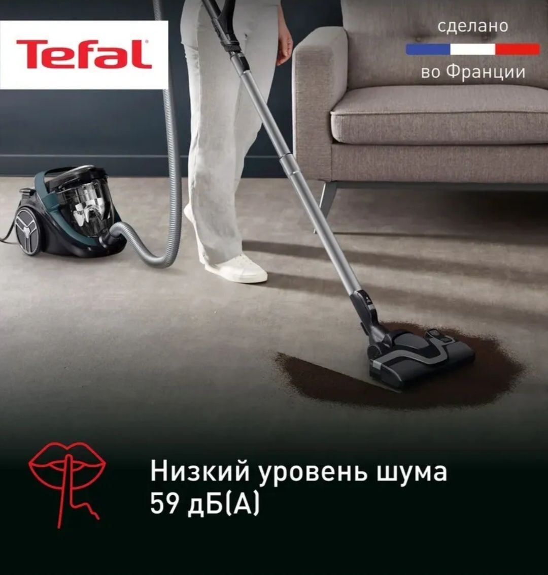 Пылесос Тефаль новый