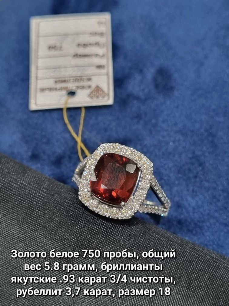 Золотой кольцо с бриллиантами