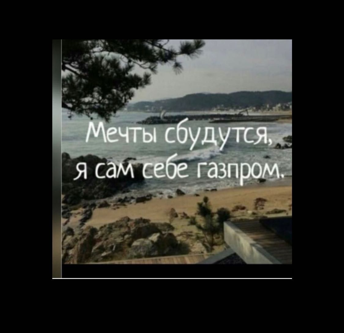 Газовые Плиты и т.д