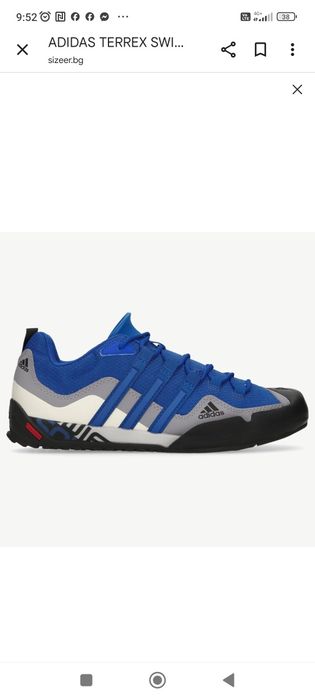 Adidas Terrex swift soloмъжки маратонки