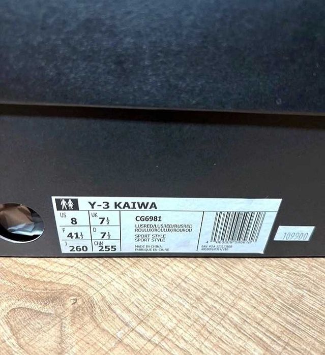 100% Originali Kaiwa Red Lush Y-3 by Yohji Yamamoto - Adidas, full box