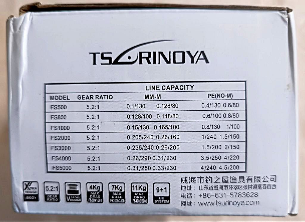 Макара Тsurinoya FS 2000