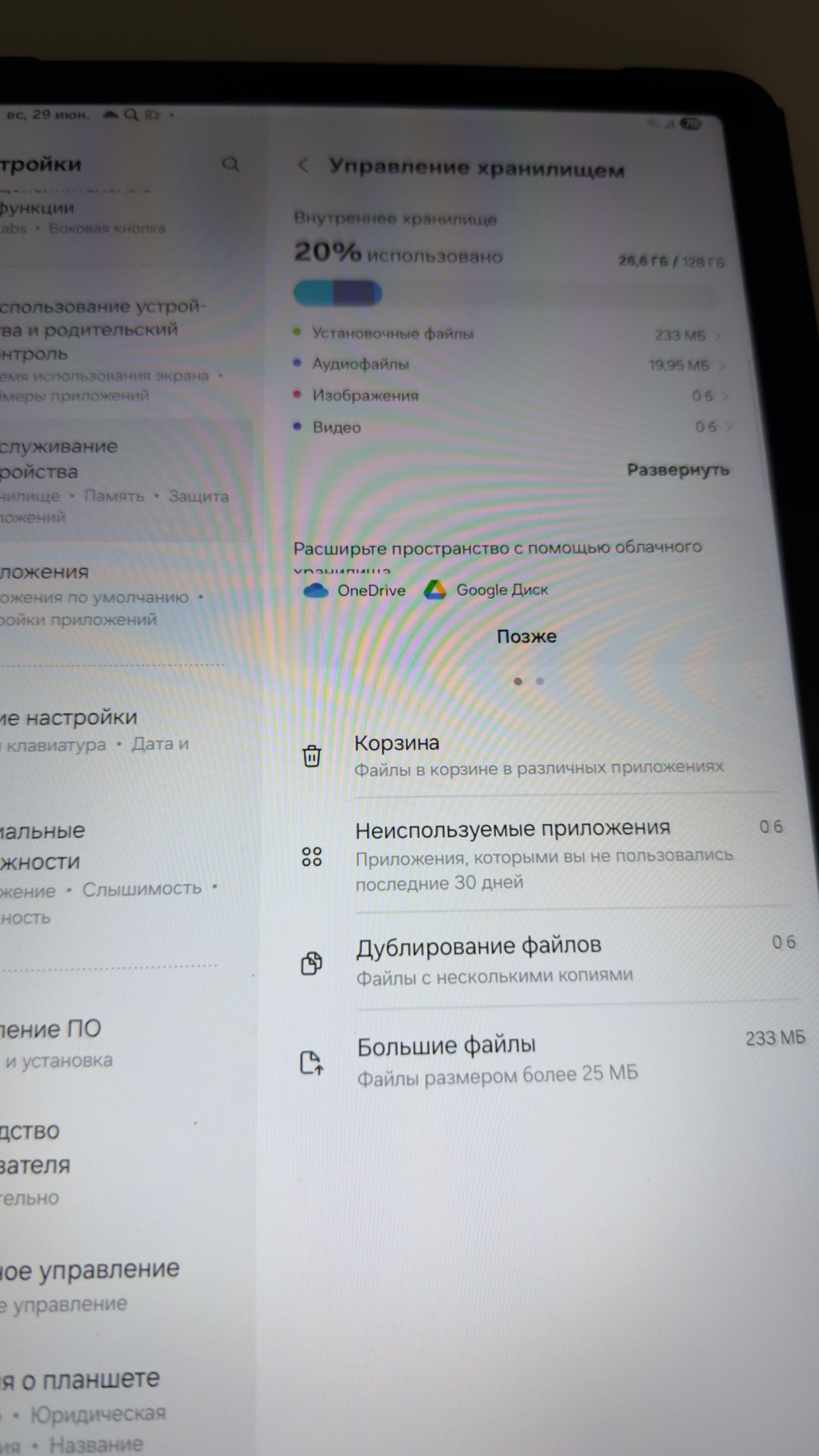 Планшет Samsung Tab A9+ 5G