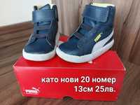 Кецове маратонки  Puma Nike Adidas 20 номер