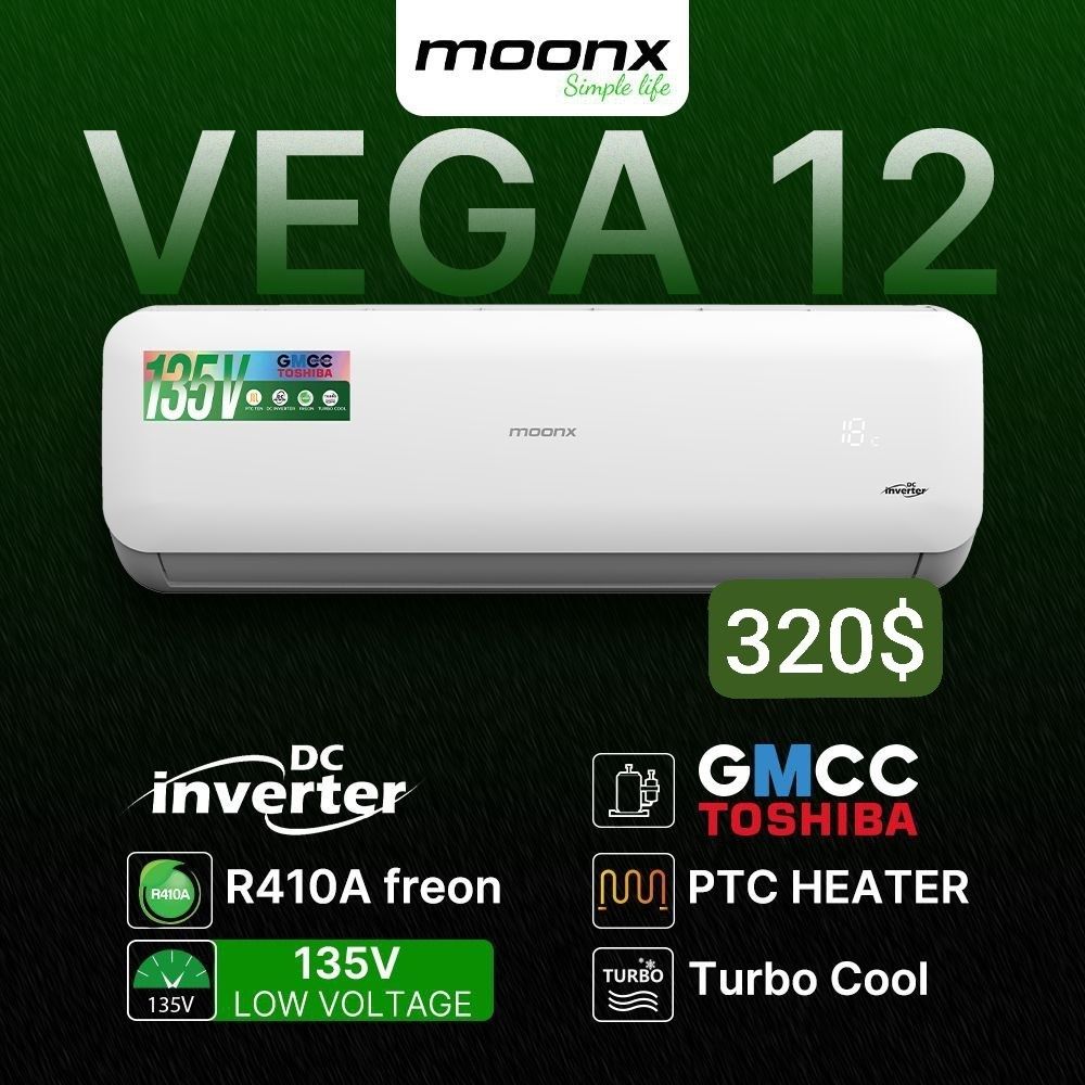 Кондиционер MOONX 12 VEGA inverter Toshiba КОМПРЕССОР