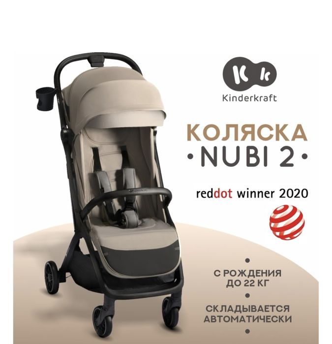 Продам детскую коляску бренда kinderkraft