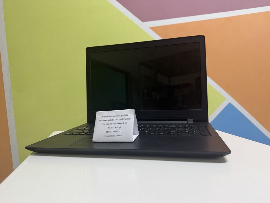 Продам ноутбук ленова 110